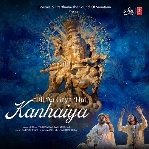 Dil Aa Gaya Hai Kanhaiya Manoj Muntashir MP3 Download
